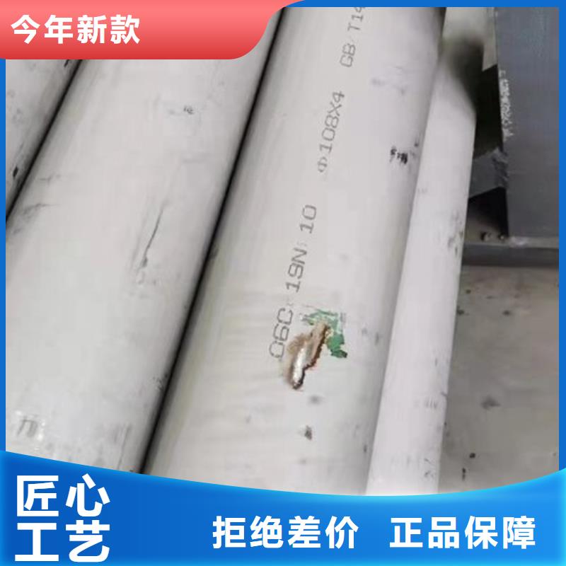 当地316L液体输送管生产厂商
