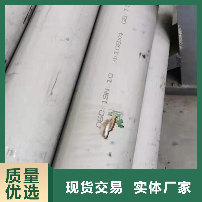 310s不锈钢板-310s不锈钢板品牌