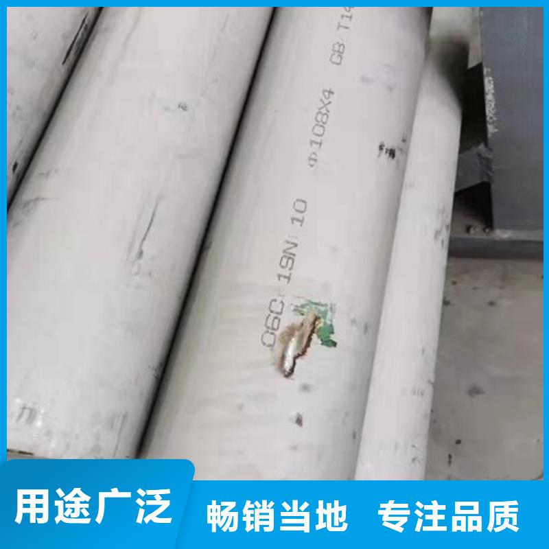 批发304热轧不锈钢无缝管_诚信厂家