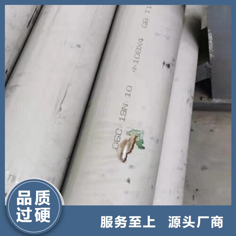 316L不锈钢圆管质高价优