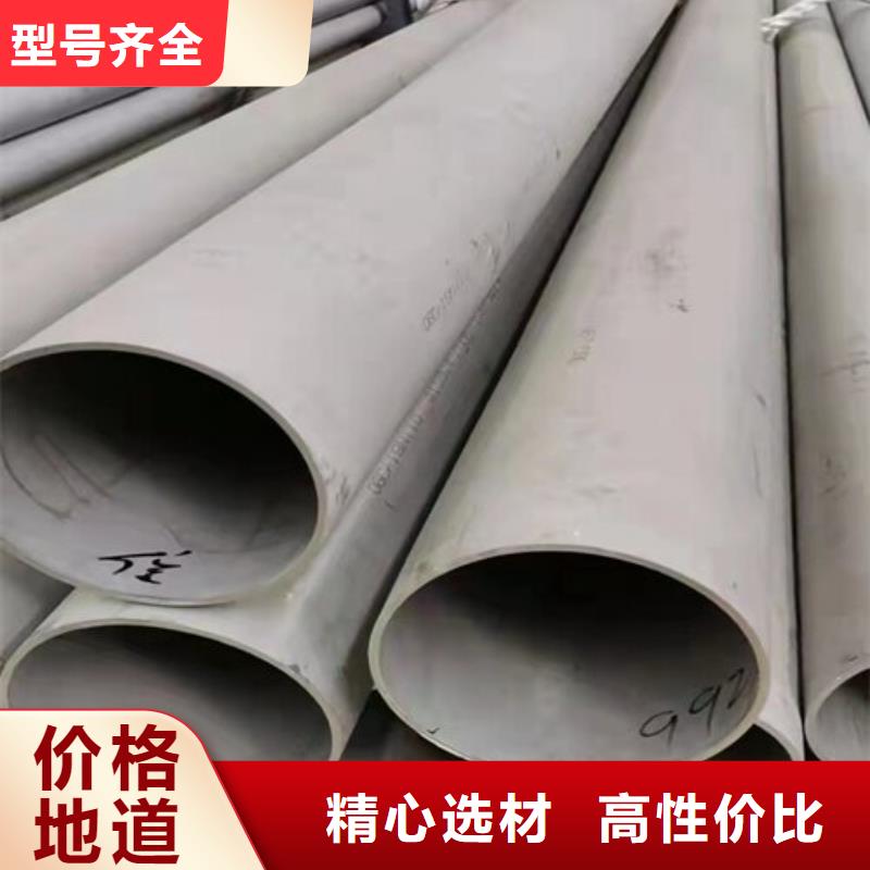 304不锈钢焊管企业-信誉保障