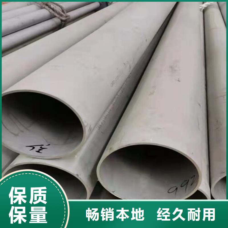 不锈钢镜面光亮不锈钢装饰管货源足