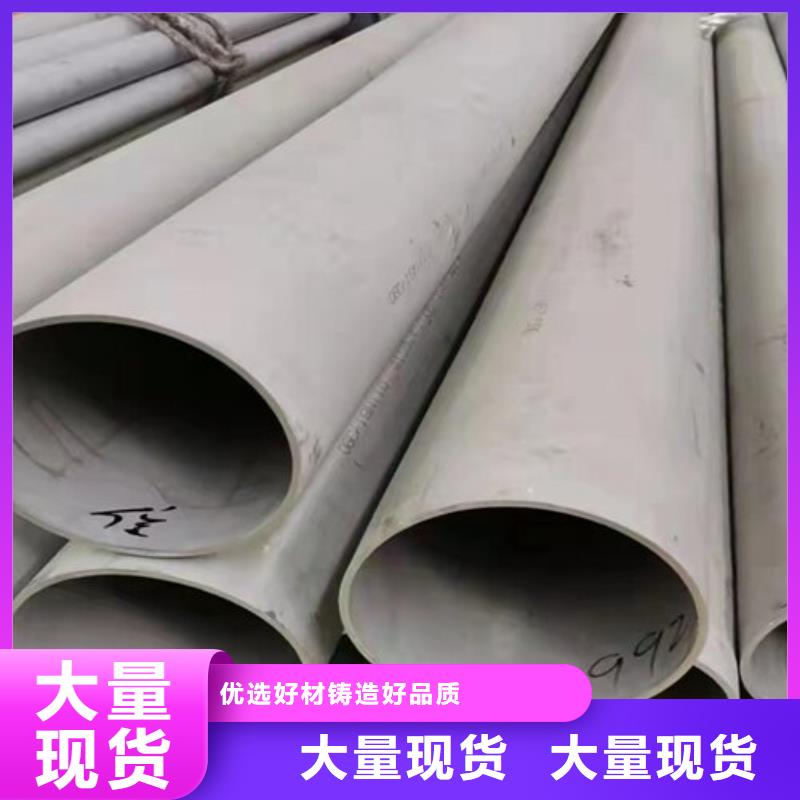 甄选:不锈钢工业无缝管生产厂家