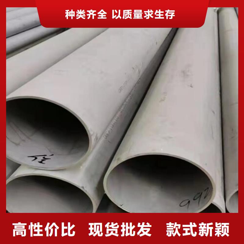 304不锈钢无缝管品牌供应商