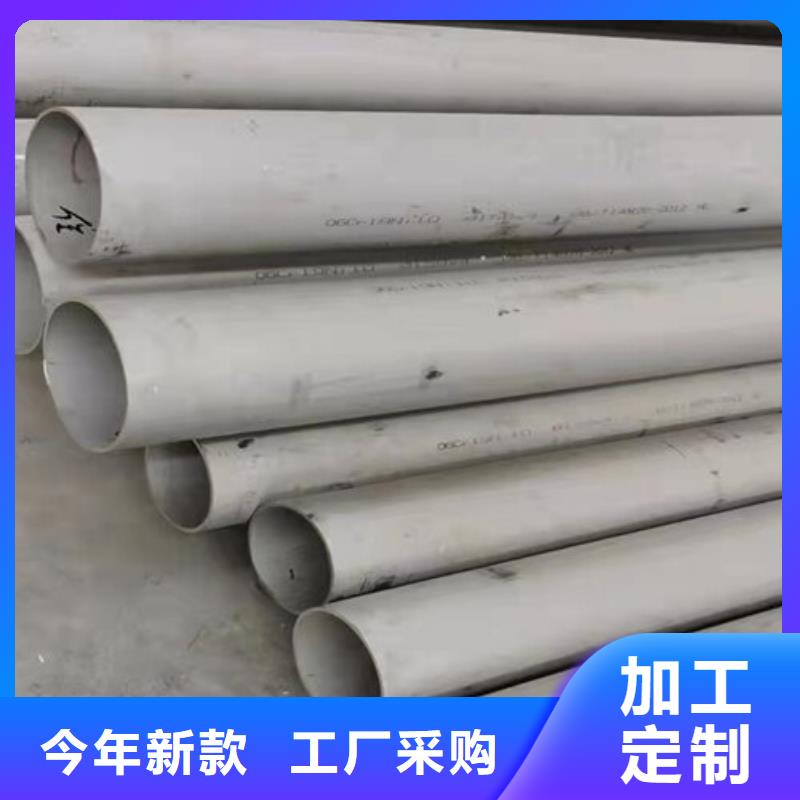 2025发货快速#310厚壁大口径不锈钢管#实体厂家