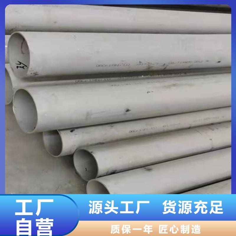 310S耐高温炉管定制-实力厂家