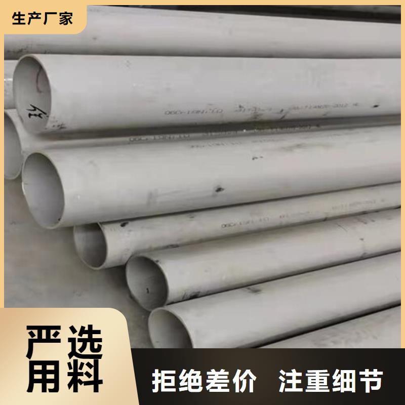 310不锈钢大口径无缝管交货及时