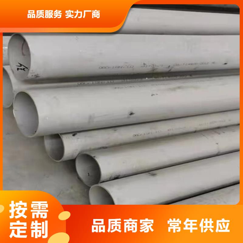 不锈钢镜面光亮不锈钢装饰管厂家-生产销售一体