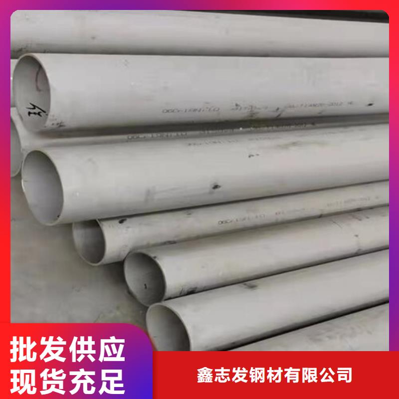 不锈钢镜面光亮不锈钢装饰管货源足