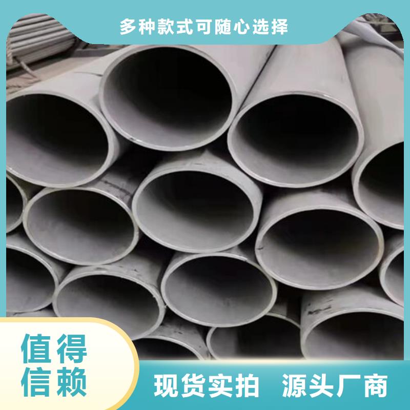 批发2205大口径焊管的厂家