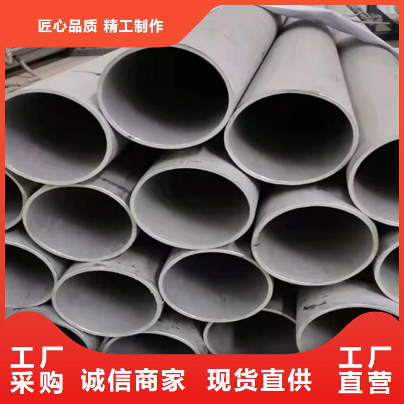 304热轧流体输送焊管厂家数十年行业经验