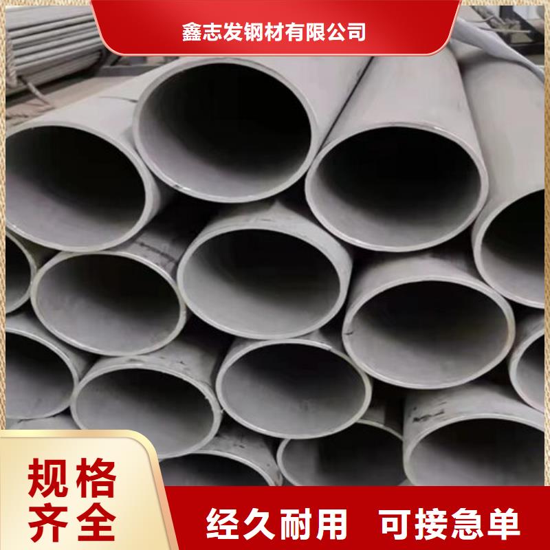 2205直缝焊接圆管-2205直缝焊接圆管实体厂家