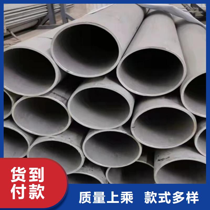 304不锈钢大口径无缝管供货商