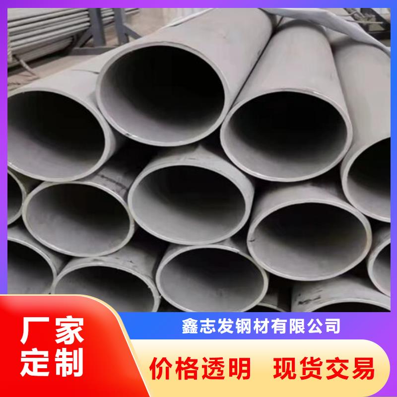 污水处理厂用不锈钢管全国供货