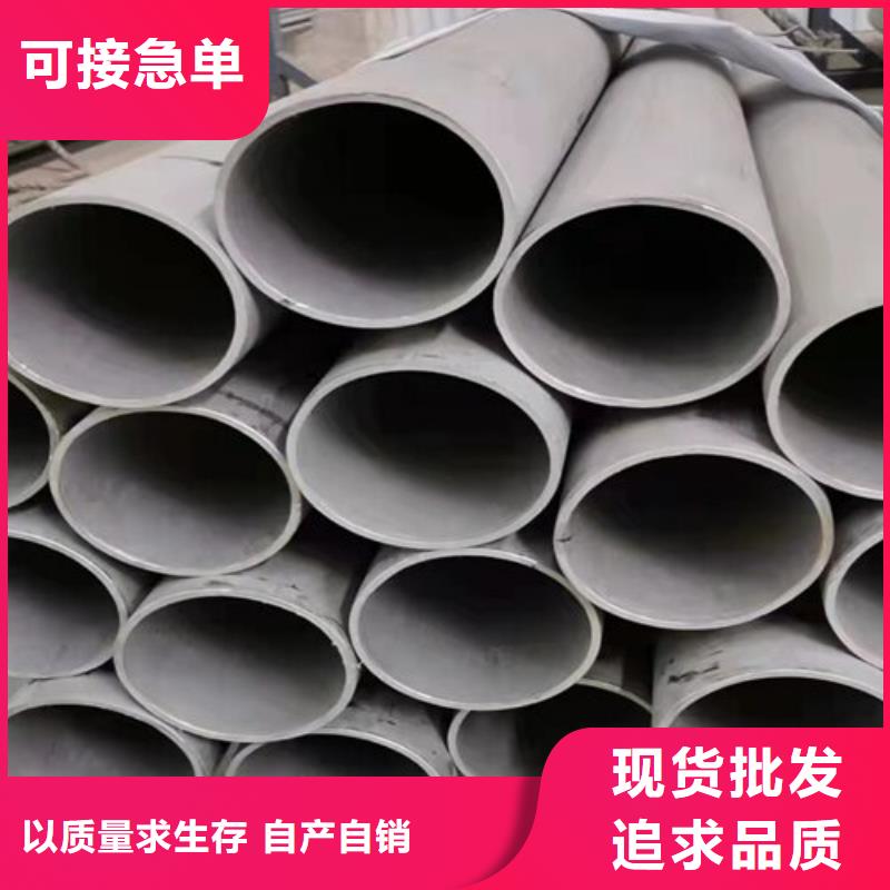不锈钢卫生级圆管现货长期供应