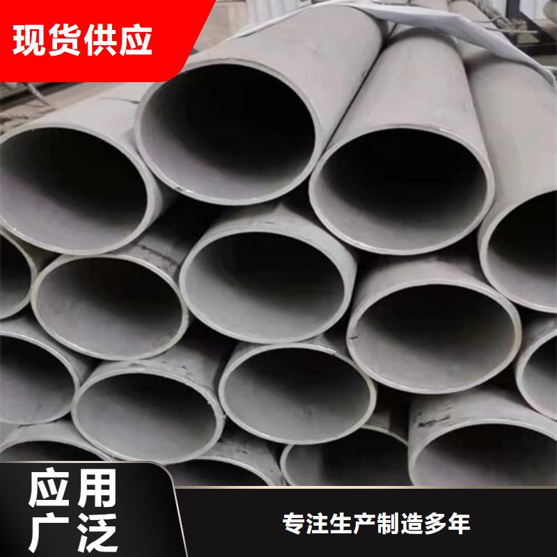 不锈钢焊管源头工厂