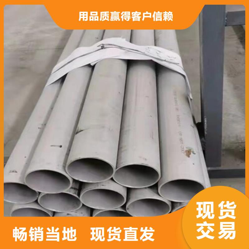 值得信赖的2205双相不锈钢管批发商