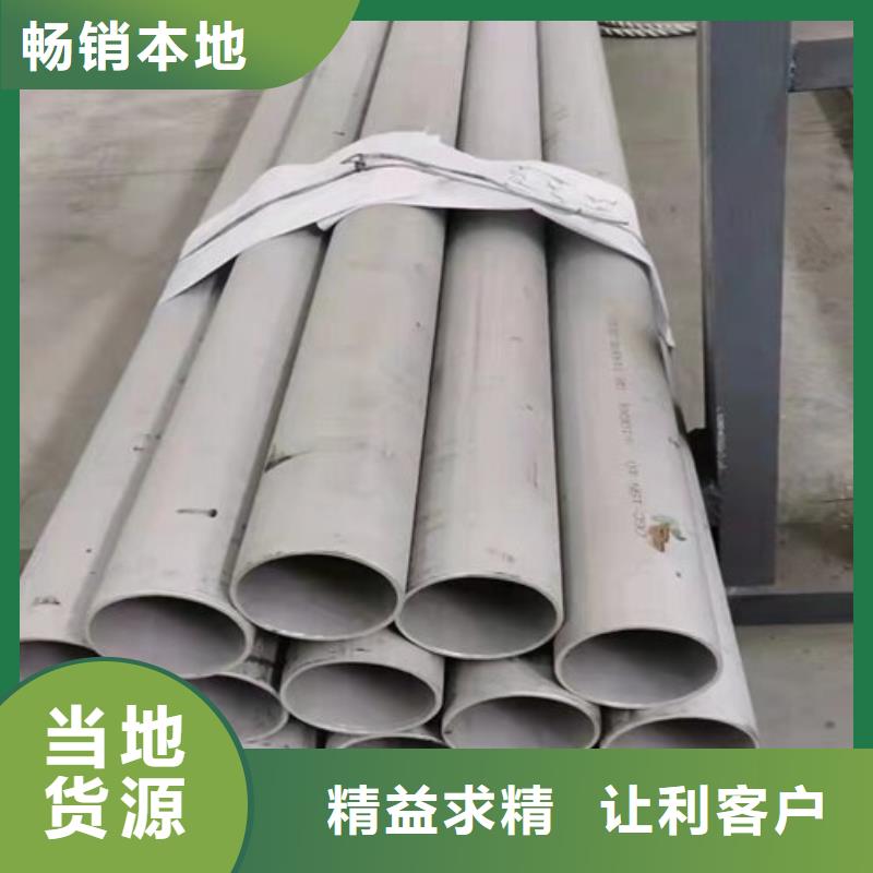 310S圆管不锈钢厚壁管厂家，价廉