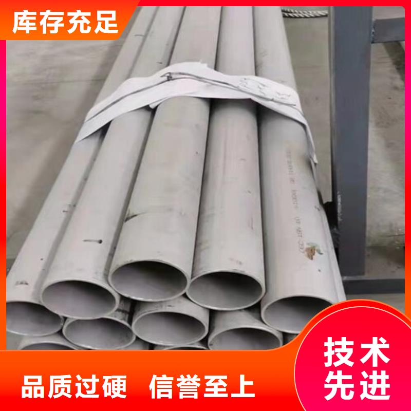 316不锈钢工业焊管生产厂家质量过硬