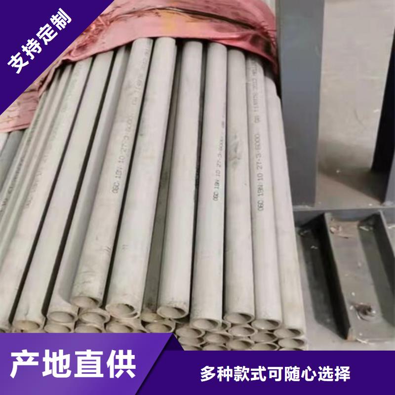 201不锈钢圆管定做-201不锈钢圆管厂