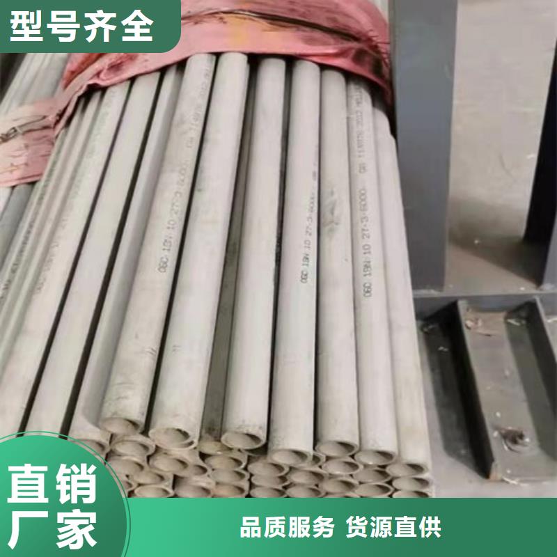 316L不锈钢大口径工业管现货充裕