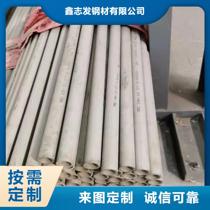 310S流体输送大口径厚壁厂家-现货足