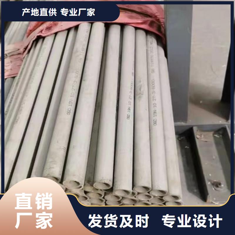 201光亮不锈钢装饰管实体大厂家