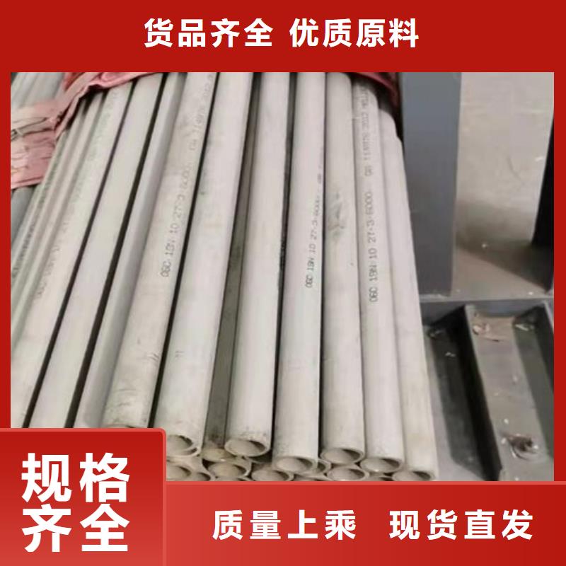 生产304不锈钢圆管