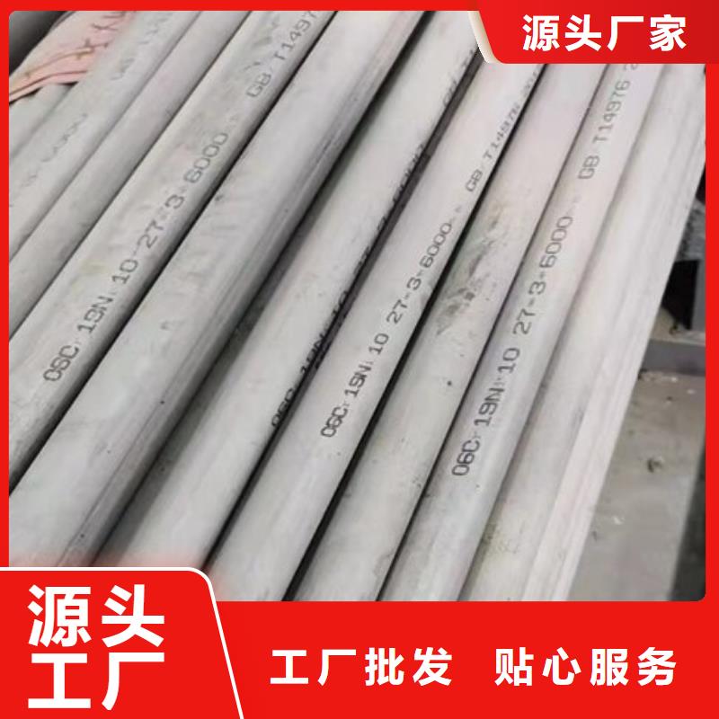 201光亮不锈钢装饰管质量保真