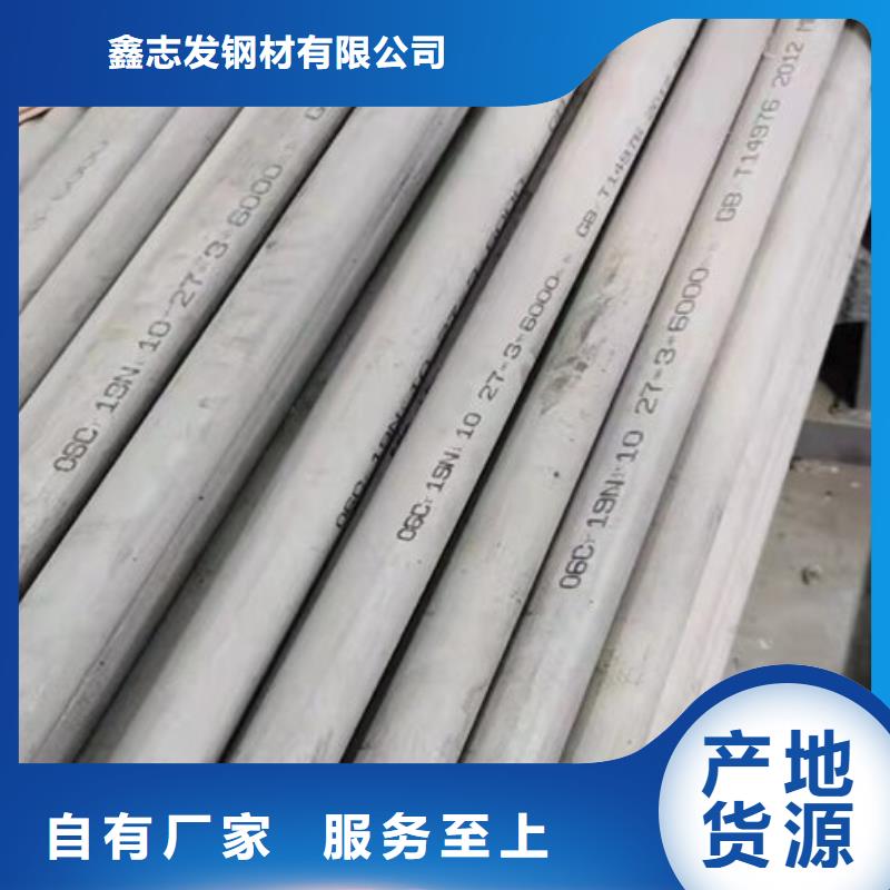 304卫生级不锈钢圆管厂家，价廉