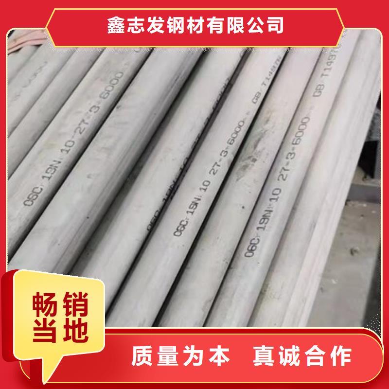 304不锈钢圆管现货价格