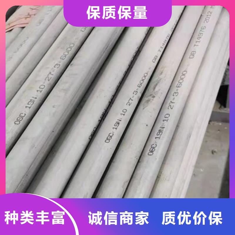 304大口径工业圆管来图在线报价