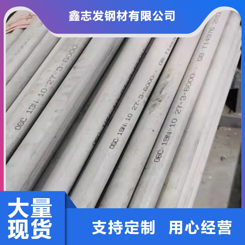 304不锈钢无缝管可切割优选品质厂家