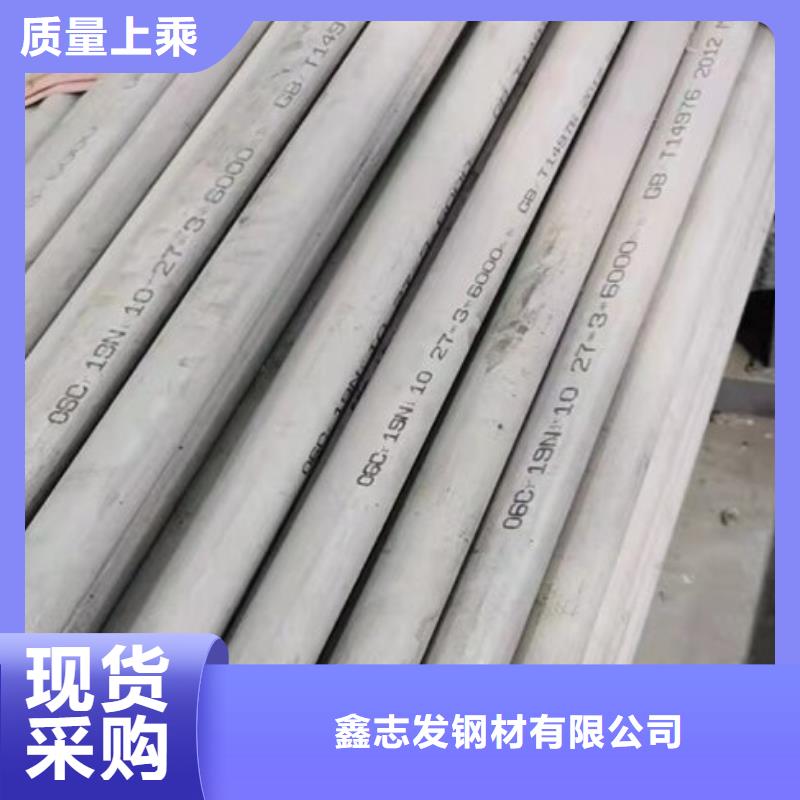 316L大口径非标焊管多年老厂家
