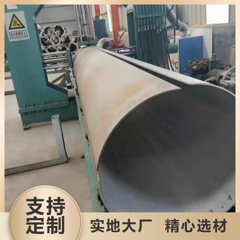 310S大口径焊管生产厂家
