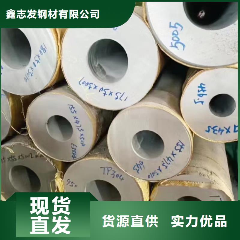 304不锈钢工业管出厂报价