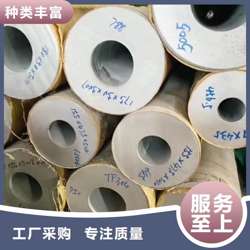 201不锈钢白钢管生产、运输、安装