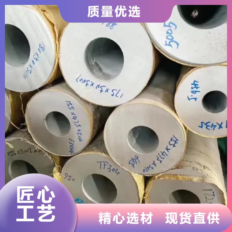 304薄壁不锈钢管-存货充足