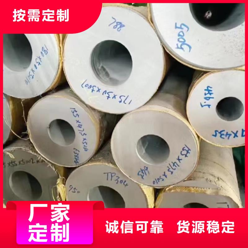 310不锈钢大口径无缝管交货及时