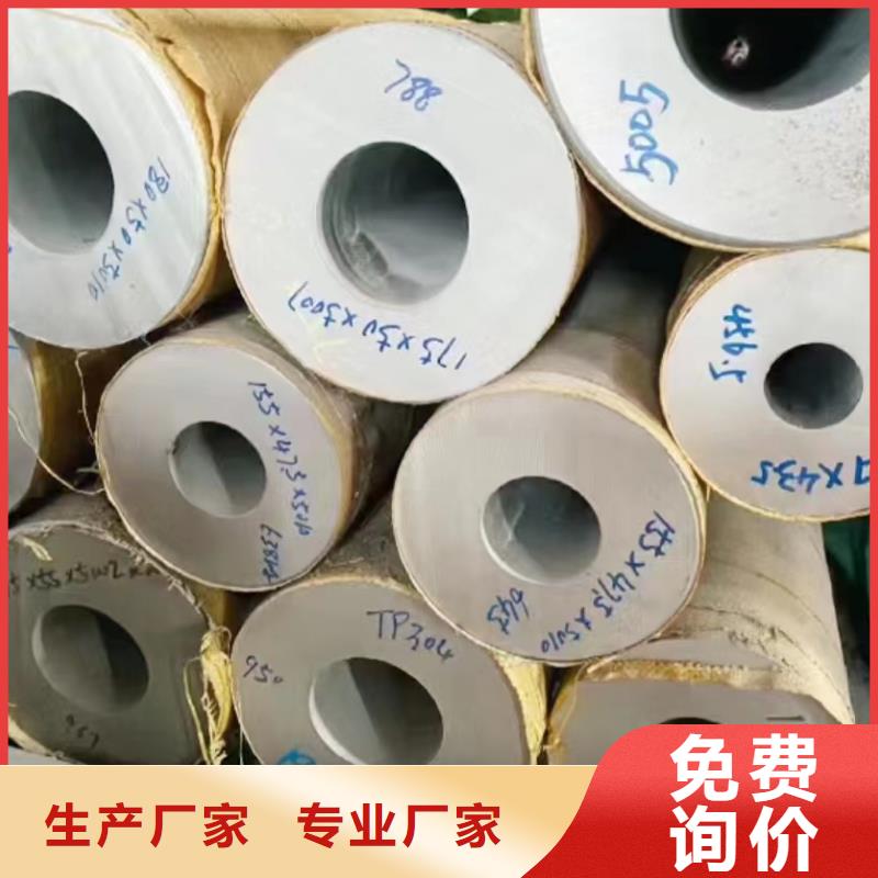 为您提供304薄壁小口径不锈钢装饰管厂家
