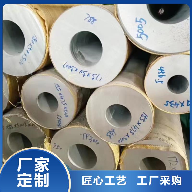 304不锈钢板欢迎询价