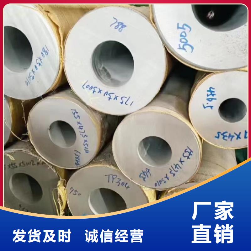 310s不锈钢板-310s不锈钢板品牌