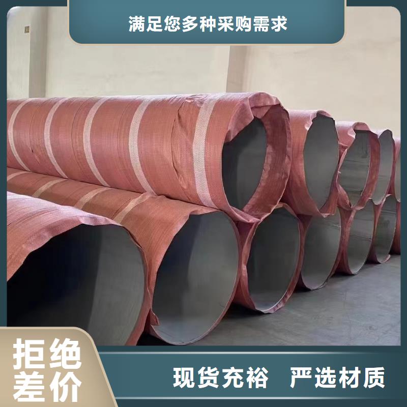 310S大口径非标焊管-放心采购