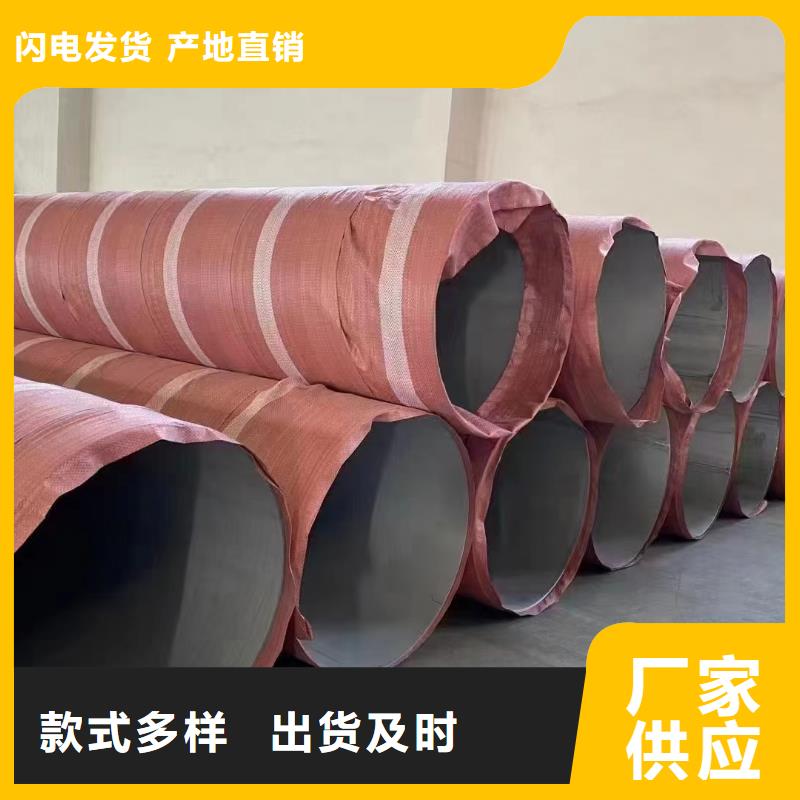 批发304大口径不锈钢流体管的当地厂家