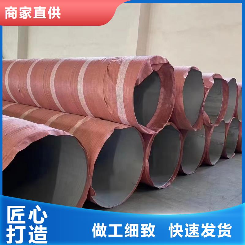 304不锈钢工业管出厂报价