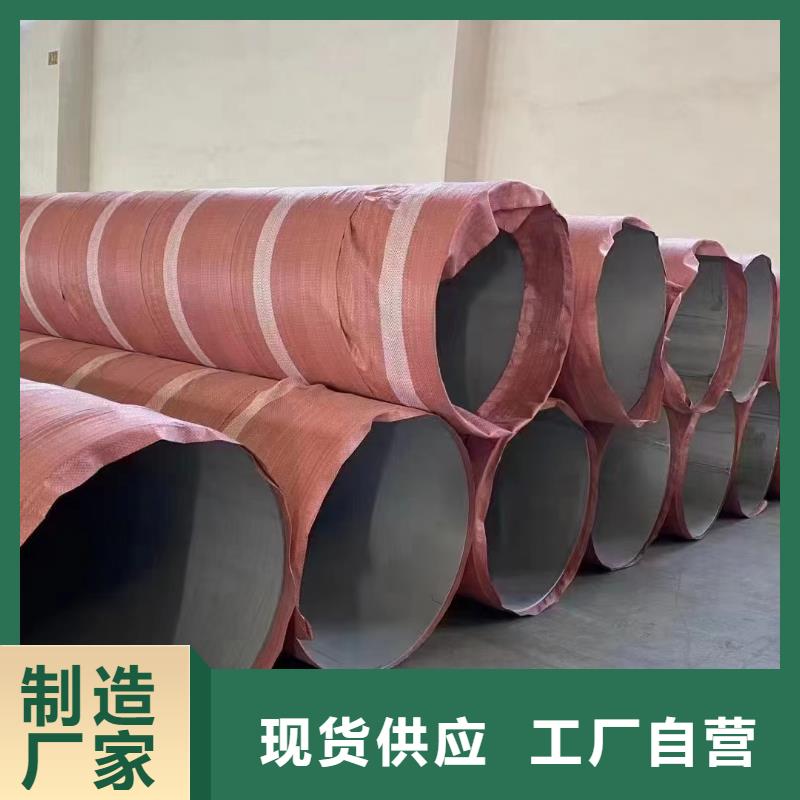 买304薄壁不锈钢管必看-来电咨询