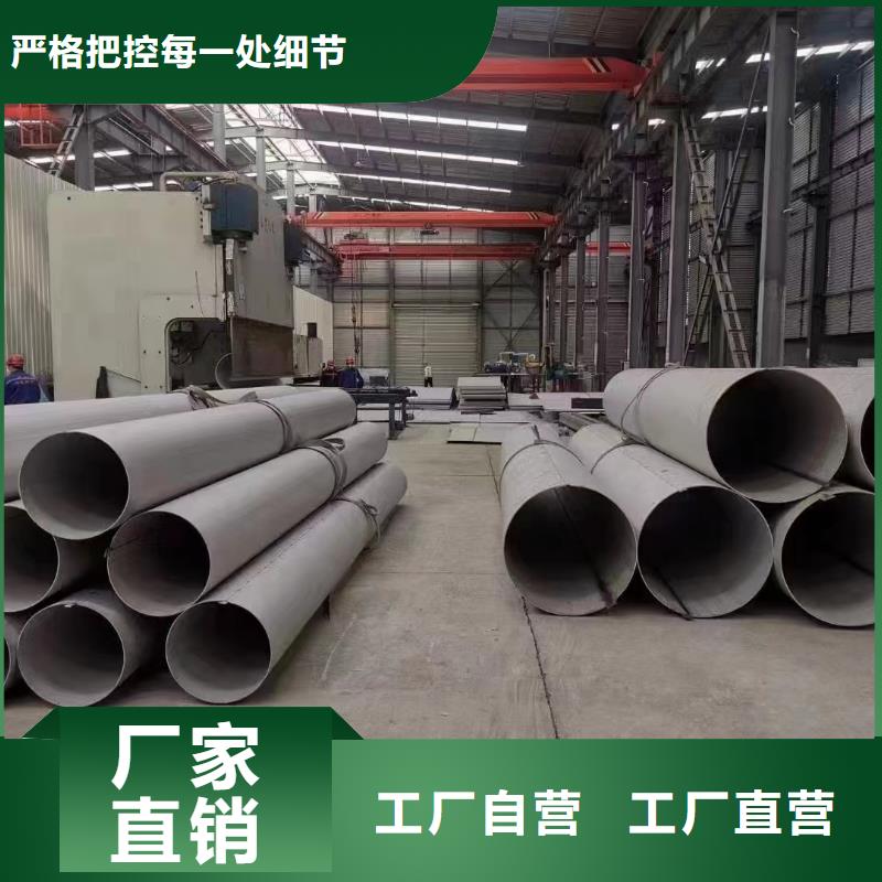 质优价廉的201装饰管薄壁焊管批发商
