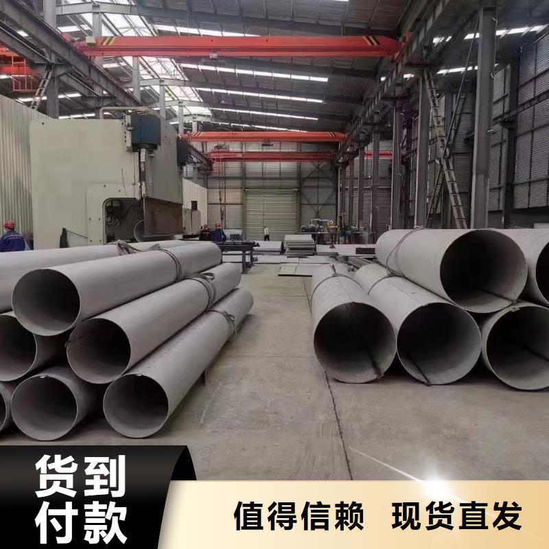 316L不锈钢工业焊管、316L不锈钢工业焊管厂家直销-价格合理