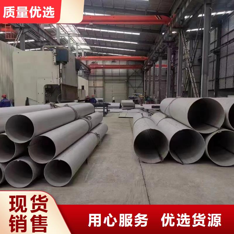 316不锈钢工业管市场行情