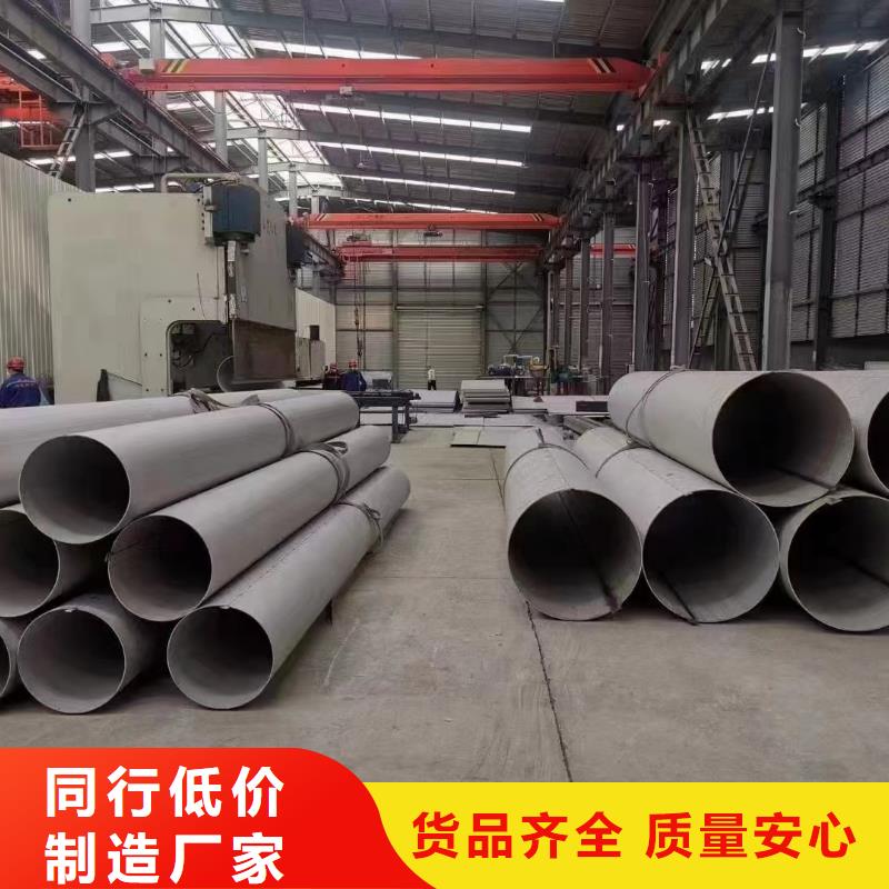 供应304薄壁不锈钢管厂家